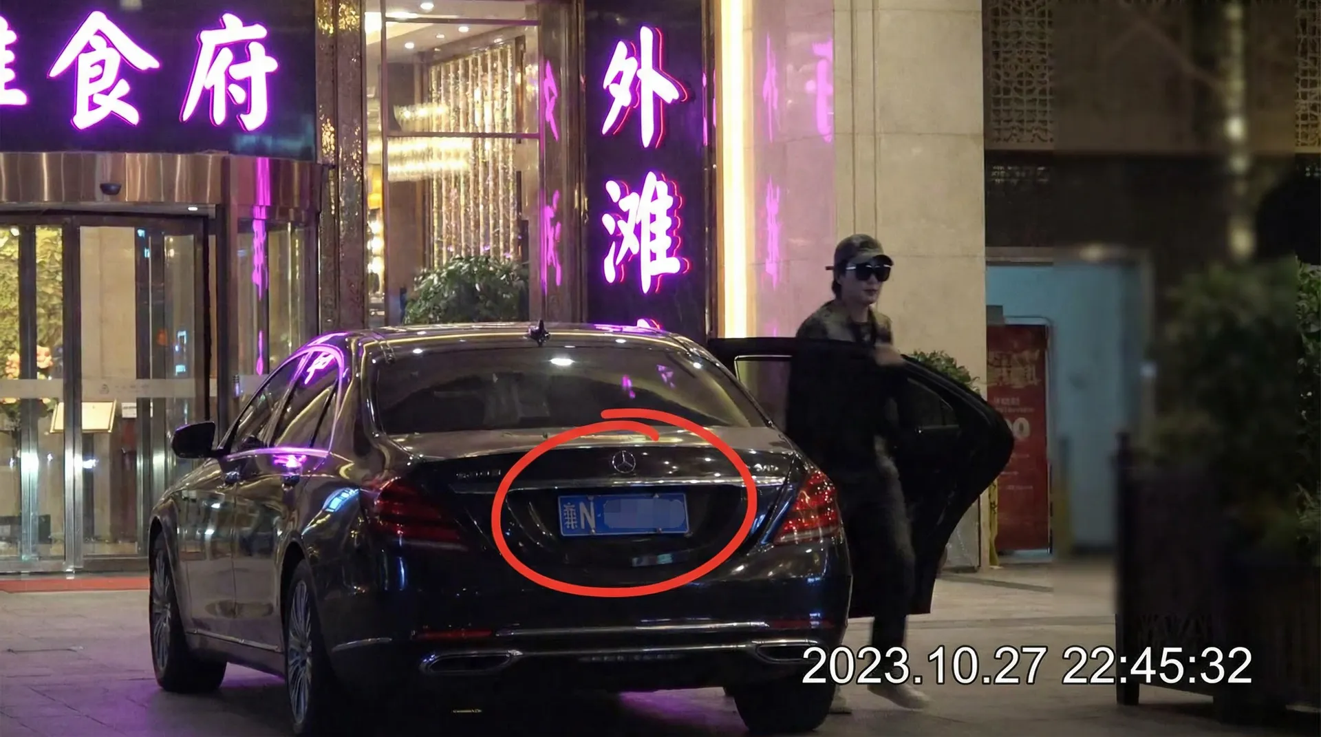 星空体育网站 - 豪车餐厅外偷拍
